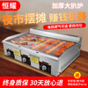Commercial griddle, gas, large-scale Teppanyaki equipment, Teppanyaki squid grilled cold noodle machine, gas hand-made cake machine, gas-fired 1.5-meter complete machine, ultra-thick reinforced griddle