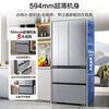 Haier Xiaohonghua 2.0 594MM ultra-thin refrigerator 488 liters air-cooled frost-free first-class energy efficiency French four-door double-door multi-door inverter household large-capacity refrigerator 488 liters | 594mm ultra-thin body | sterilization rate 99.99%