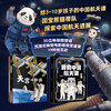 Sun Li recommends My Chinese Space Course (Second Series, 5 volumes in total) Chinese aerospace science enlightenment books for children aged 3 to 10 years old, Tiangong Space Station Exploration of the Universe