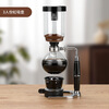 Mangong German quality siphon coffee machine siphon coffee pot distiller household tea and coffee all-in-one machine 3 servings anti-scalding handle