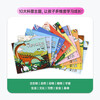 Little Been Click Reading Edition Zhihu Edition One Hundred Thousand Whys 10 volumes 3-8 years old Caterpillar Reading Pen Picture Book Children's Book Popular Science Encyclopedia Popular Science Enlightenment Picture Book