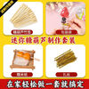 Kaximu candied haws skewers disposable bamboo skewers household Internet celebrity mini candied haws skewers production materials and tools candied haws skewers 20 pieces 12cm bamboo skewers special candied haws skewers - DIY production tools