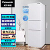 Panasonic/Panasonic NR-EC31AXB-W/XC30A2A three-door air-cooled frost-free inverter refrigerator 300L official quality home appliances Cranberry NR-XC30A2A-S QX automatic ice machine