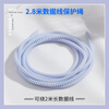 Liantuo data cable protective cover is suitable for Apple 17/16/16 Huawei oppo Xiaomi vivo/ipad mobile phone charging cable protection rope charger anti-cat bite winding cable 3 sets
