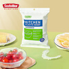Sodolike disposable cling film covers food grade cling film elastic insurance bag covers dishes and dishes 100 pieces of cling film covers