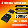 DAJINGYU Big Whale cfexpress card reader high-speed USB3.1 camera SD card & cfe card multi-function two-in-one card reader dedicated to SD+TF card 4.0 high-speed dual card slot card reader