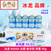 Miaopule Binglong R600a refrigerant car air conditioner refrigerant refrigerant Jinlai Freon net weight 5kg Sanfuyuan R600A net weight 5kg built-in liquid guide