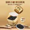 Shifeng brand black tea Jiuqu Hongmei tea special grade 150g small can gift box gift for yourself to drink New Year's goods