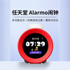 Nintendo (Nintendo) Domestic Bonded Warehouse Alarmo Alarm Clock Mario Alarm Clock 35 Scene Animation Sound Game Elements Original Japanese Version Alarmo Alarm Clock Official Standard