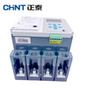 Promotional Chint NM2LC photovoltaic special three-phase leakage protector, automatic reclosing, phase loss, overvoltage and undervoltage break NM2LC-400/M photovoltaic special