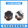Zejie chip power inductor CD43 1/2.2/4.7/6.8/10/15/33/47/100/220/33 CD43 330UH (10 pieces)