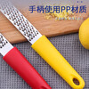 Yunduo cheese grater, lemon zest grater, cheese grater, cheese grater, cheese grater, chocolate shavings, cheese grater, one pack