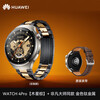 Huawei (HUAWEI) high-end business Huawei watch original WATCH4Pro smart independent call micro-physical examination premature heart beat atrial fibrillation blood oxygen monitoring high-end Valentine's Day birthday gift exclusive for male god watch4pro Jupiter Brown 48mm