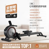 MERACH rowing machine Q1 magnetic resistance intelligent rheostat Q1 rowing machine Q1 black super fat burning version 32 gears