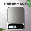 Wei Zhixiang kitchen electronic scale household stainless steel gram scale high-precision food weighing small tea gram weighing jewelry scale
