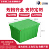 Feiyusheng thickened cooked plastic box slanted box logistics box with cover transportation slanted box large medical distribution storage box 600-320 slanted box (closed green)
