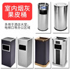 Kai Tak hotel lobby stainless steel trash can cigarette butt column shopping mall office building cigarette extinguisher bucket with ashtray outdoor smoking area elevator bucket luxury rectangular silver new style 30*25*69cm