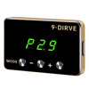Zi'an Ping Display Car Electronic Throttle Accelerator Pedal Improved Controller 9 Modes Power Automatic Boost One-click Overtaking Special Version for Domestic Cars Note Model Year