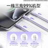 Port Emperor applicable data cable three-in-one charger cable liquid 100W fast charging three-head Apple Huawei vivo Android one-to-three Typec mobile phone iPhone multi-head multi-function vehicle purple 1.5 meters newly upgraded super fast charging C port 27 minutes to fully charge