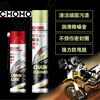Motorcycle chain cleaner, chain oil, lubricant cleaning set, motorcycle oil seal chain supply maintenance set, 500ML chain oil, 1 bottle + 1 brush (spray type)