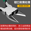 Fulida water-mouth pliers, diagonal pliers, scissors for electricians, high-hardness wire-cutting model pliers, industrial-grade 6-inch-chromium vanadium steel