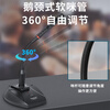 DepushengD110 professional wired conference microphone training speech call broadcast online class teaching voice nail all-in-one recording condenser computer wired desktop gooseneck microphone
