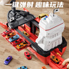 Yisirui children's toys 3-6 year old boy New Year's birthday gift 3-4 year old boy educational ship toy alloy car 5