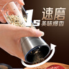 TYZAYR Japanese pepper grinder manual sea salt peppercorn grinding bottle black and white pepper grinding artifact seasoning jar now short model 180ml*2 pieces