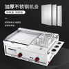 Jiafeilai hand cake machine commercial stall gas teppanyaki teppanyaki fryer commercial gas griddle fryer all-in-one machine thickened 40 type griddle single fryer combination with frying basket