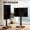 Xiaomi mobile TV live broadcast girlfriend machine with large screen and goods interactive teaching corporate conference office advertising machine display wireless screen projection rotatable screen lifting electronic water sign 65 inches home installation TV + mobile rotating bracket + screen projection device