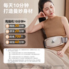 PEAK Fat Loss Machine Shake Machine Abdominal Fascia Ring Weight Loss Fast Slim Belly Magic Belt Fat Burning Body Shaping Lazy Man