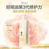 Adolf Plant Extract Hair Conditioner 420ml Intensive Repair Essential Oil Fragrance Hair Mask Popular Products