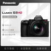 Panasonic S5M2 (20-60mm F3.5-5.6) (Panasonic) S5 second generation full-frame mirrorless camera, approximately 24.2 million effective pixels, new phase hybrid focus