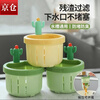 Wilkie sink filter basket washbasin leakage kitchen food waste filter handle household push-type slag draining cactus filter basket yellow 1 pack