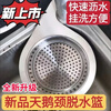 Spade kitchen sink special swan drain basket stainless steel hanging drain rack wet and dry separation hook garbage basket stainless steel drain basket active 3 56 7.78cm small 3.5g floor drain net - 1