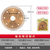 Aidiwei cutting sheet, ceramic tile dry cutting grinding sheet, stone cutting sheet, non-collapsing edge, marble slotting saw blade, diamond saw blade, 105*20*1.2mm vitrified tile hardcover