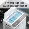 AUX industrial air cooler household air conditioner fan mobile refrigeration fan cooler water-cooled air conditioner with water small air conditioner commercial cooling fan new model household/commercial machinery (0.8 meters high) 838F