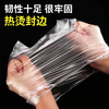 Zhaoshen plastic bag transparent thickened food bag vest bag handbag takeout bag supermarket shopping bag convenience bag 26*40cm (100 pieces/pack) Beijing Pei