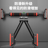 Yuhao horizontal bar indoor double anti-slip fitness equipment home pull-up device children's sports home punch-free double support + ring + swing 96-135cm