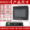 Wei Luntong touch screen TK/MT/6071/6072/8071/8072/8102/8106/IPIQIE Wei Lun TK6072IP (7 inches) opening 192*138