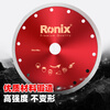 Ronix stone cutting blade angle grinder cutting machine concrete tile marble saw blade marble sheet water and electricity installation slicing