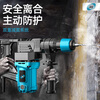 OP electric hammer electric pick high-power impact drill industrial concrete power tool household multi-function electric drill flagship model three-piece set