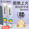 Sanjin Gum Care and Teeth Strengthening Combination Watermelon Cream Toothpaste Qingyan is afraid of getting angry, cleans teeth and protects gums 2 tubes, fresh breath 240g for couples