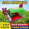 Wen Yijia fully automatic threshing machine, small rice threshing machine, household millet threshing machine, rice harvester, agricultural machinery, wet and dry automatic bagging and threshing machine + diesel engine +