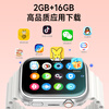 Haojixing upgraded large screen smart phone watch children's 4G card for teenagers, junior high school students, full Netcom mobile telecommunications version 360-degree waterproof WIFI positioning