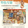 Dunhuang Mogao Grottoes, a must-visit museum for children. Illustrated version of the world's hardcover version of summer homework. The connection between the first and second grades during the summer vacation. The connection between the summer vacation for primary school students and junior high school students.