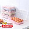An Junsheng kitchen 60-compartment egg storage box for refrigerator egg crisper multi-layer egg box plastic egg tray egg crisper 29+1 compartment #2 pieces/2 layers*