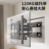 ProPre TV mount (32-100 inches) TV retractable bracket TV rotating bracket wall mount suitable for Skyworth Samsung Konka Hisense TCL, etc. 65-100 inches powerful six arms丨tilt adjustable