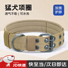 He Jiagong Dog Collar Large Dog Collar Medium Dog Training Outdoor Bulldog Pet Collar Golden Retriever Satsuma Canvas Dog Collar Brown Collar L Size - Recommended Weight 45-65 catties Same Day/Next Day Delivery