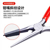 Robin Hood (RUBICON) needle nose pliers small multi-functional wire cutter electrician special mini wire cutter needle nose pliers 5 inches RSL-125